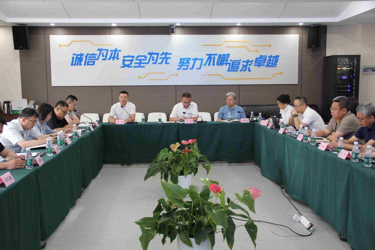 公司召開2025年第二季度生產(chǎn)經(jīng)營分析會